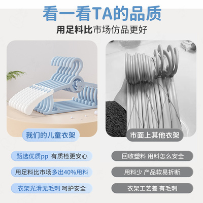 家用儿童新生婴儿宝宝专用晾衣服架子小孩中童大童挂衣撑