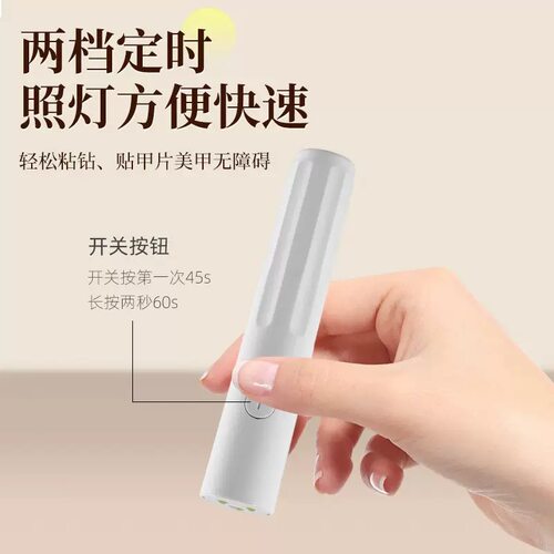 手持美甲一字灯速干大功率磁吸蓄电光疗烤灯不黑手指甲油甲片照灯 - 图2