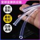 Plastic hose pvc transparent corrosion-resistant pipe household water pipe horizontal pipe 2/4/5/6/25mm hose pump resistant