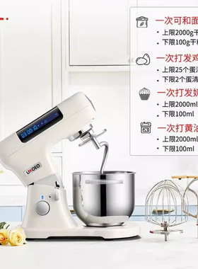 厨房厨师全新正品UKOEO