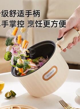 多功能家用小锅迷你泡面锅