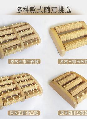 脚底按摩器脚部按摩器家用