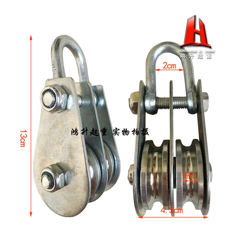 直供滑轮吊轮吊环双滑轮组省力定电缆挂钩滑车钢丝绳滑轮起重滑轮-图3