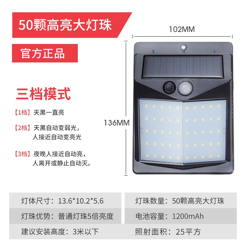 现货速发太体能庭院户外洗墙灯室外防水路灯家用院子照明人亮超阳-图0