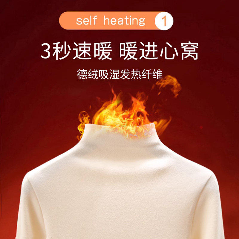 半高领双面德绒打底衫女秋冬内搭2025年新款加厚女士保暖上衣洋气,淘宝优惠券,粉丝福利购,淘宝优惠卷