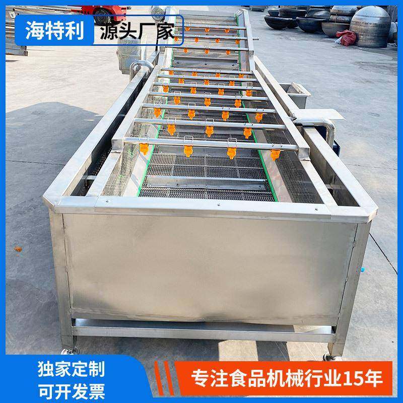 气泡清洗机大姜菠菜高压喷淋清洗设备摆摊小龙虾清洗机果蔬清洗机,淘宝优惠券,粉丝福利购,淘宝优惠卷