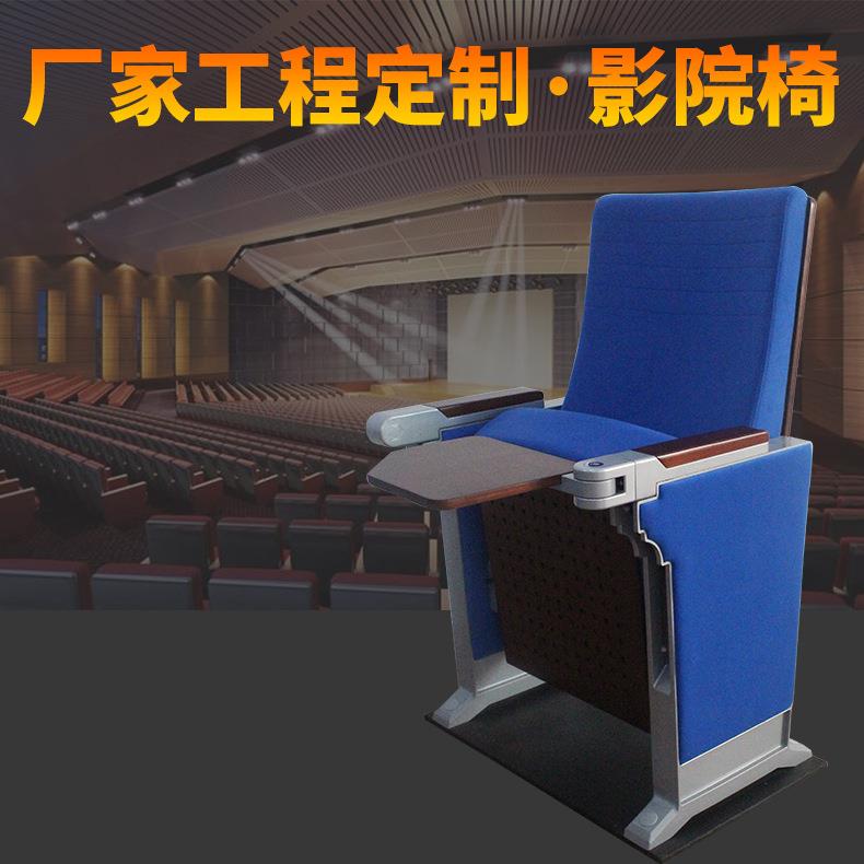 阶梯教室连排椅带写字板软包椅报告厅礼堂椅可折叠会议座椅厂家 - 图0