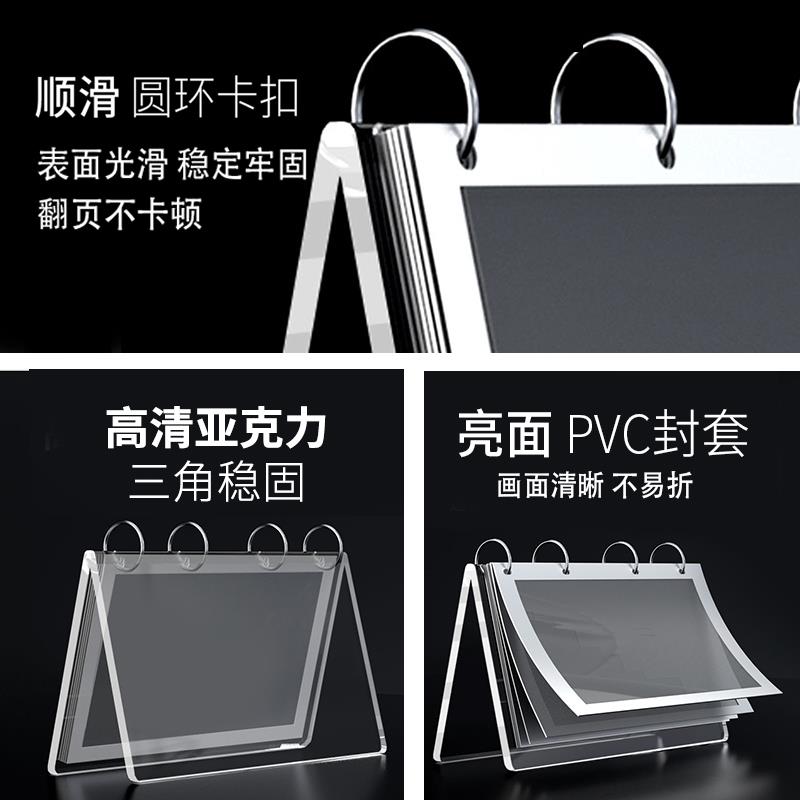 A4 A5压克力透明翻页台卡桌签价格展示牌饭厅菜单桌牌t型台卡架双 - 图3