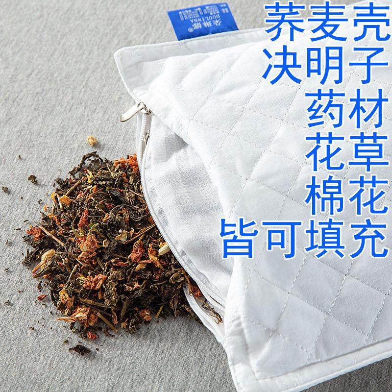 纯棉夹棉枕芯套防口水龙头油防螨虫酒店枕头保护套隔离层荞麦壳枕,淘宝优惠券,粉丝福利购,淘宝优惠卷