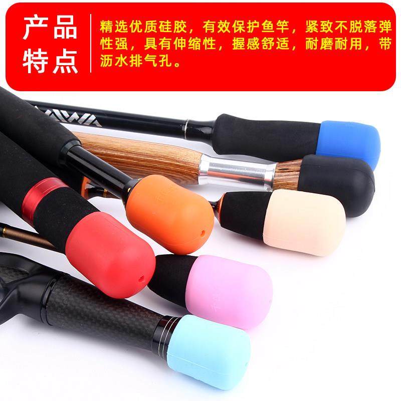 千渔筏鱼竿加厚硅胶后堵保护套圆堵头竿尾配重盖路亚杆把手套新款,淘宝优惠券,粉丝福利购,淘宝优惠卷