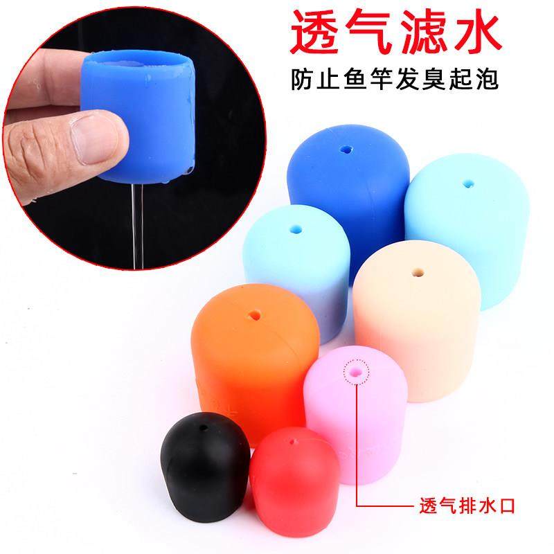 千渔筏鱼竿加厚硅胶后堵保护套圆堵头竿尾配重盖路亚杆把手套新款,淘宝优惠券,粉丝福利购,淘宝优惠卷