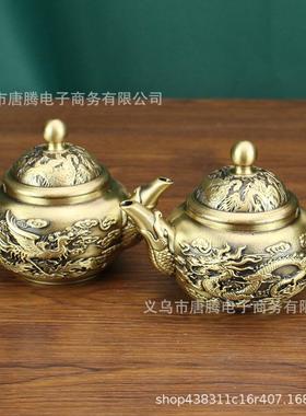 黄铜双凤小茶壶办公室客厅纯铜龙凤小茶壶摆件工艺品 义乌小商品