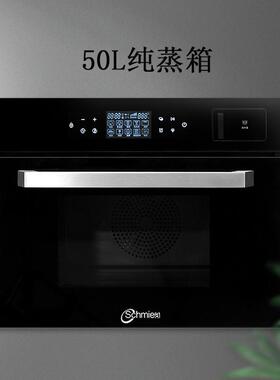 嵌入式套装电烤箱电蒸箱组合蒸箱烤箱家用镶嵌式空气炸