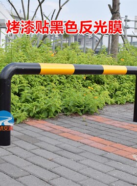 U型护栏 U型停车护栏 道路隔离栏杆U型挡轮杆防撞杆 埋地挡轮杆