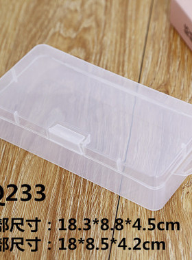 小盒子可爱塑料透明收纳盒PP塑料带盖整理盒加厚小药盒饰品盒子