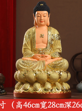 厂家直销树脂鎏金裟婆三圣西方三圣供奉彩绘沙金观世音菩萨如来佛