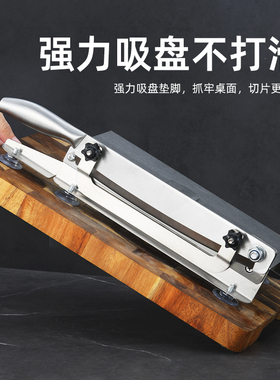 羊肉卷切肉片机多功能不锈钢铡刀牛肉切割机年糕专用刀刨冻肉神器