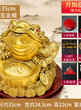 厚德纯铜金蟾摆件三脚金蝉三足金蟾蜍客厅摆放办公室店铺开业礼品