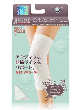 日本原装进口自发热厚护膝高弹力保暖护套老寒腿防寒男女护膝盖