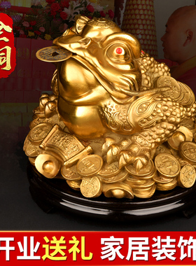 純铜金蟾招財摆件三足金蝉三脚蟾蜍店铺收银台家居客厅开业礼品
