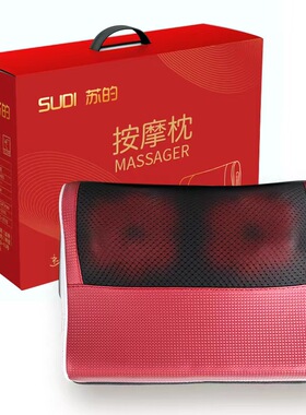 苏的正品颈椎按摩器家用全身腰部背部揉捏脖子加热腿部腰椎按摩枕