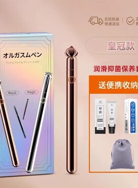 眼部按摩器充电动振动笔女士迷你震动按摩棒笔脸面霜袋小型美眼仪