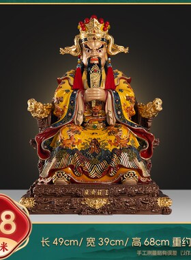 纯铜高温着色五爷像龙五爷神像家用广济龙王菩萨像财神像客厅摆件