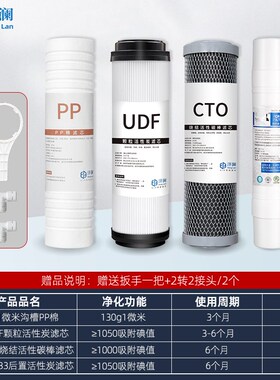 净水器滤芯10寸通用家用全套三级pp棉活性炭五级套装过滤器滤芯