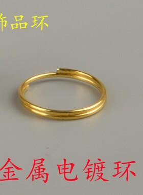 葫芦铜盖口配件  文玩挂件金属电镀环铜口菩提鼻烟壶铜朱砂瓶配饰