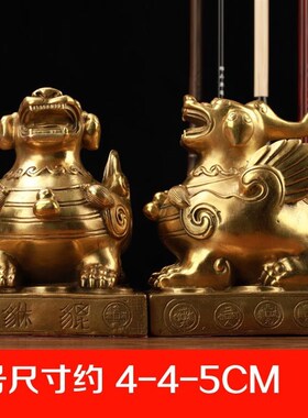独角兽单只纯铜招财公母貔貅摆件门厅空调冰箱财位客厅办公桌摆设