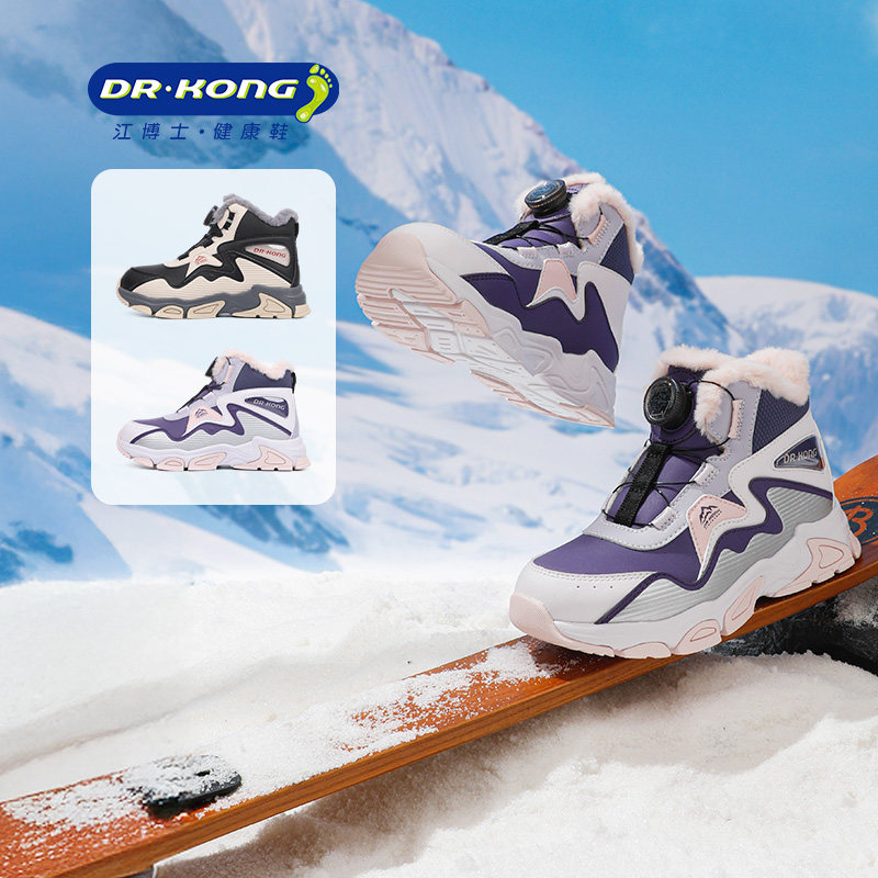 Dr.Kong江博士童鞋2025冬季新款旋钮扣男女宝宝儿童棉鞋加绒保暖,淘宝优惠券,粉丝福利购,淘宝优惠卷