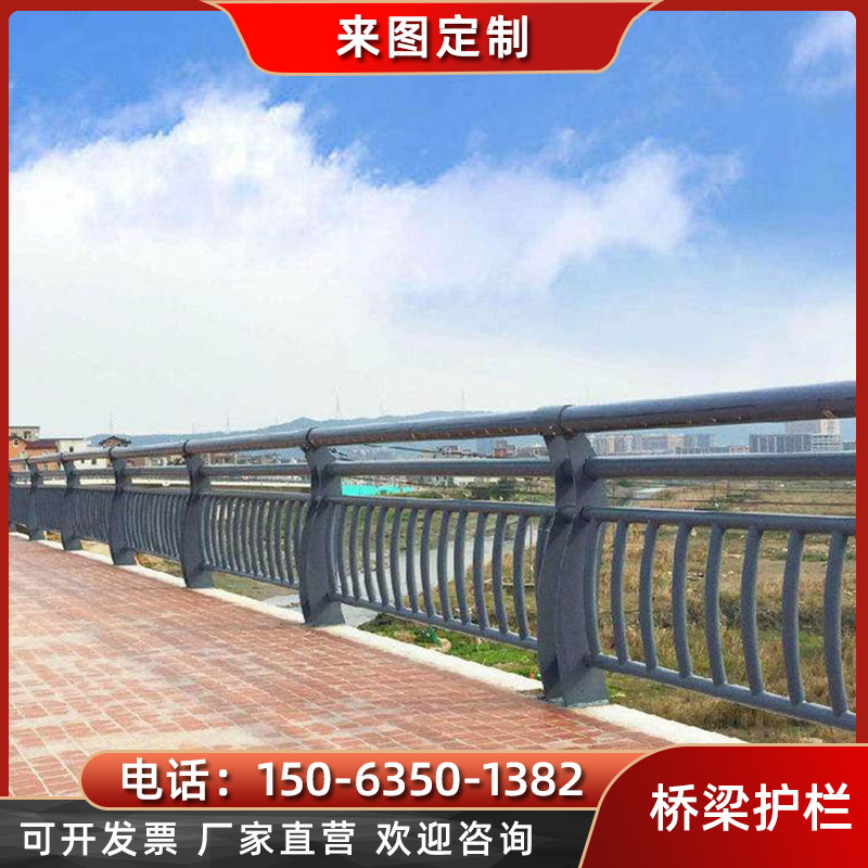 桥梁防撞护栏不锈钢复合管河道景观栏杆人行道天桥防护隔离栏定做,淘宝优惠券,粉丝福利购,淘宝优惠卷