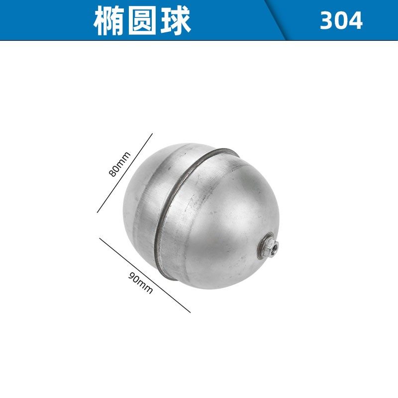 浮球阀不锈钢304可调水箱水塔开水器海鲜蒸柜蒸饭车蒸汽机浮球阀,淘宝优惠券,粉丝福利购,淘宝优惠卷