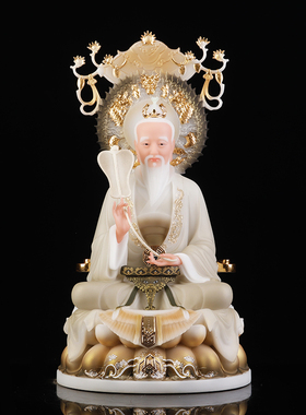 太上老君神像三清道祖元始道德灵宝天尊像圣丰汉白玉居家供奉摆件
