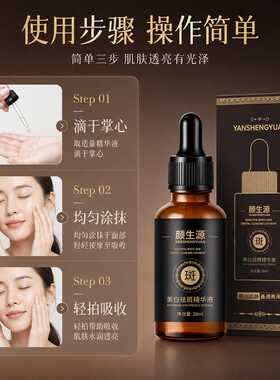【官方正品】小黑瓶精华身体护理精华液烟酰胺护肤保湿