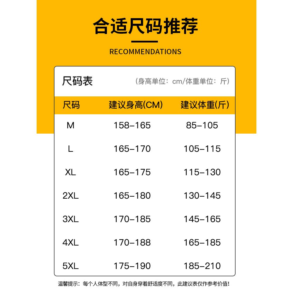 南极人春秋冬季男士加绒保暖背心加厚羽绒棉马甲外穿马夹外套坎肩