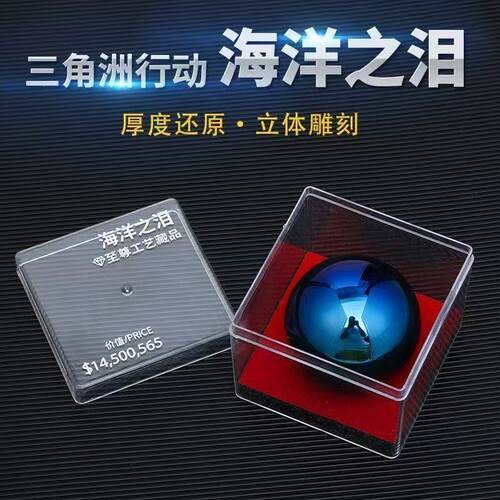 三角洲行动模型摆件游戏周边礼物非洲之心典藏级海洋之泪1比1还原 - 图2