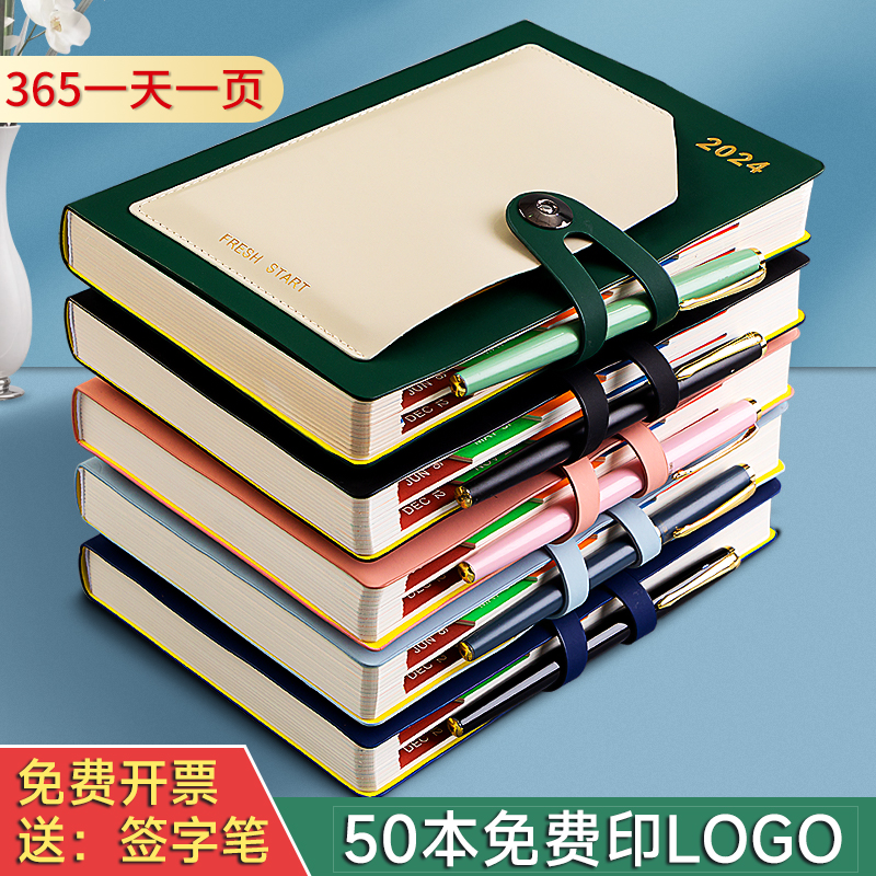 2024年日程本每日计划本每日打卡一日一页商务办公时间规划管理高 - 图2