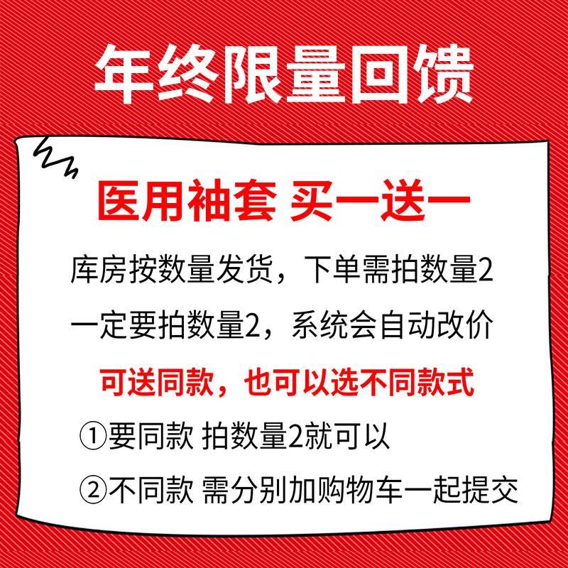 买一送一】医用防治型上肢淋巴水肿弹力手臂袖套压力臂套乳腺术后-图0