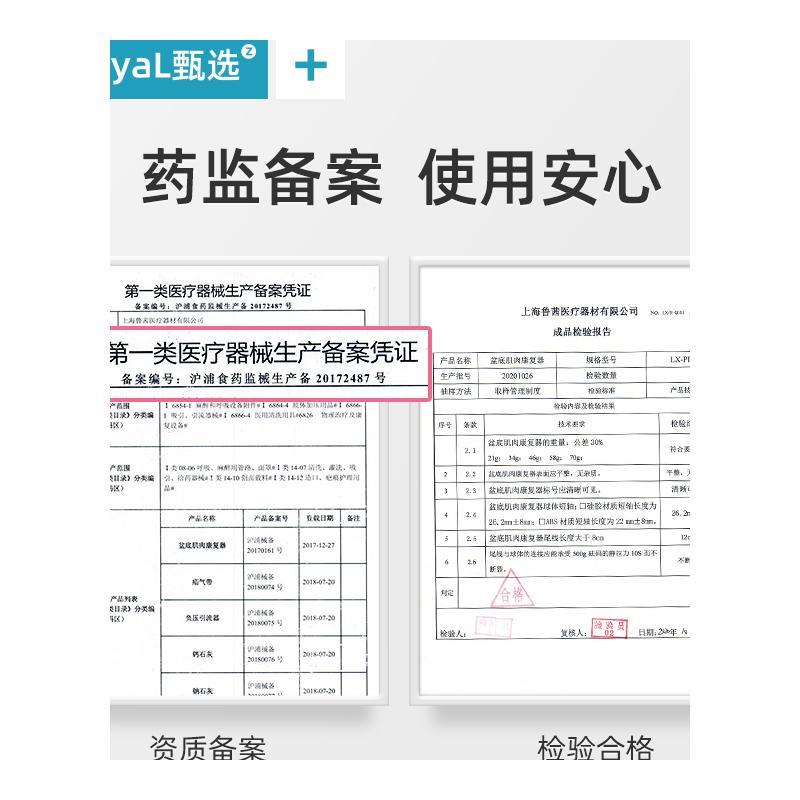 阴道哑铃私处紧致收缩盆底肌训练器家用凯格尔球产后修复漏尿神器-图3