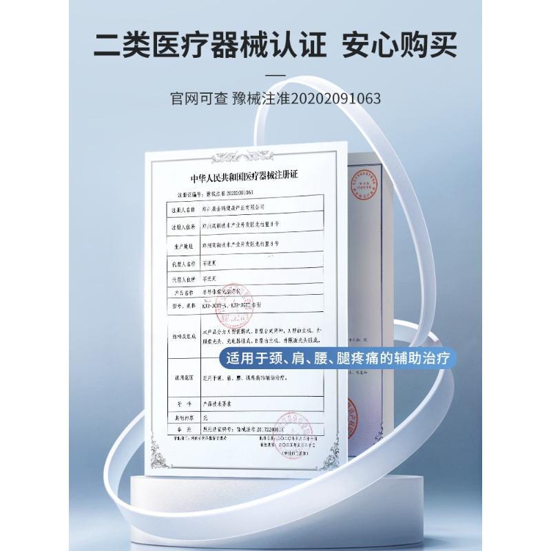 折叠半导体激光治疗仪颈椎腰间盘突出治疗器风湿关节热敷仪 - 图0