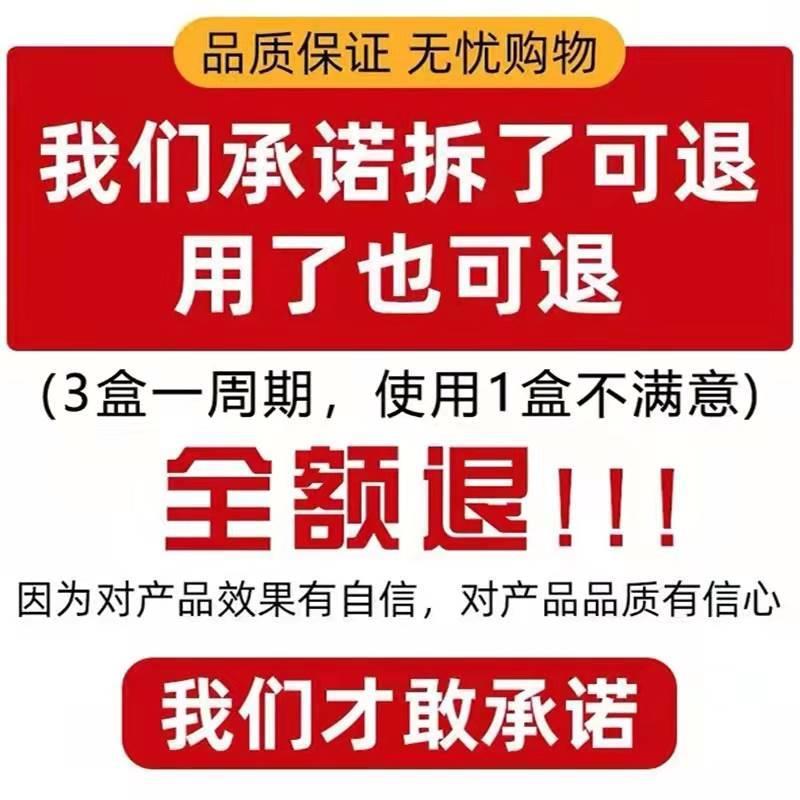 脑供血不足头昏头晕颈椎病压迫神经脑鸣头痛耳朵嗡嗡响眩晕药膏DZ - 图3