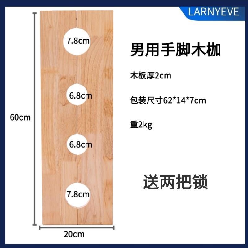 SM情趣木枷锁刑具固定架捆绑束缚拘束调教分腿器惩罚道具足枷强制 - 图1