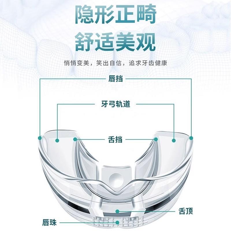 儿童牙齿矫正器夜间搭矽胶地包天隐形牙套龅牙小孩深覆合mrc纠ls-图3