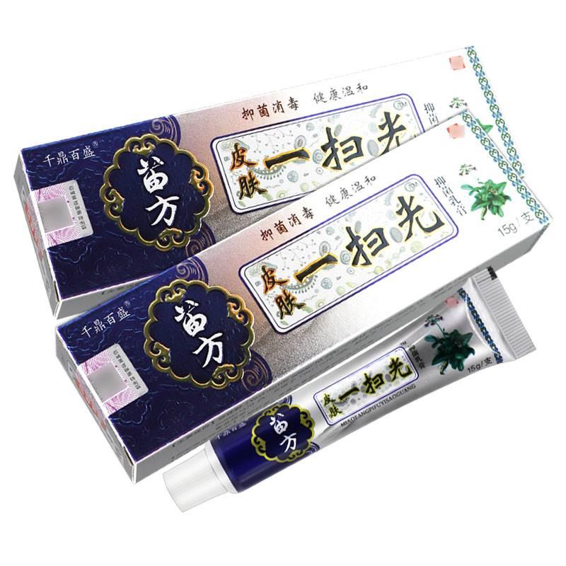 正品买1送1】千鼎百盛苗方皮肤一扫光草本乳膏外用抑菌软膏-图1