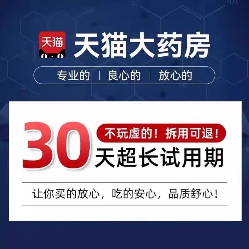 安泰宁咽扁穴位磁疗贴慢性咽炎咽喉肿痛喉咙发炎正品官方旗舰店lj - 图3