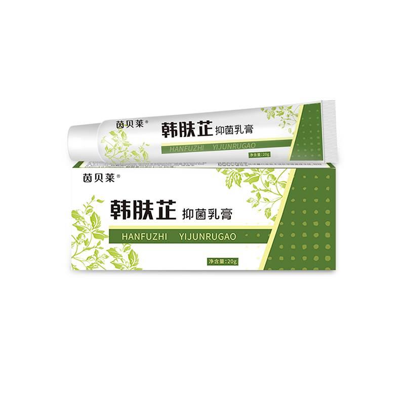 20%浓度硫磺软膏阴囊螨虫疥虫虱虫复方阴虱正品全身皮肤外用乳膏 - 图2