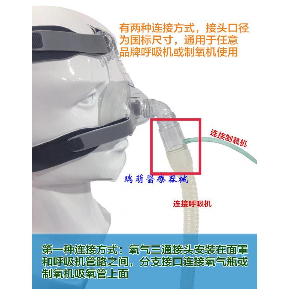 呼吸机氧气管接头三通制氧机吸氧面罩氧气接头通用配件凯迪泰三通 - 图2
