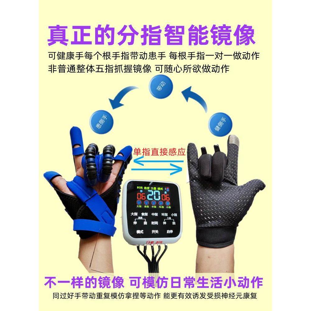 手部手指康复训练器材中风偏瘫手功能康复机器人手套电气动五指器 - 图2