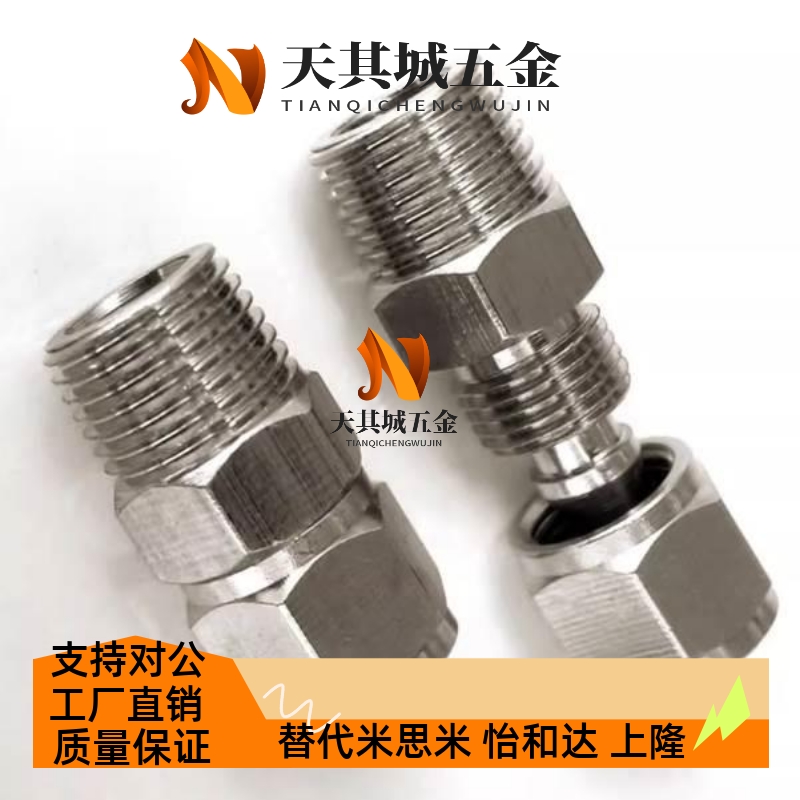MCUNE12管接头MCPTK6-1 MCUT4/MCTPTY8-MCTPT2/TJPNC10/3/PPSCN - 图2